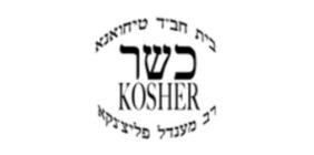 siscoplagas-kosher